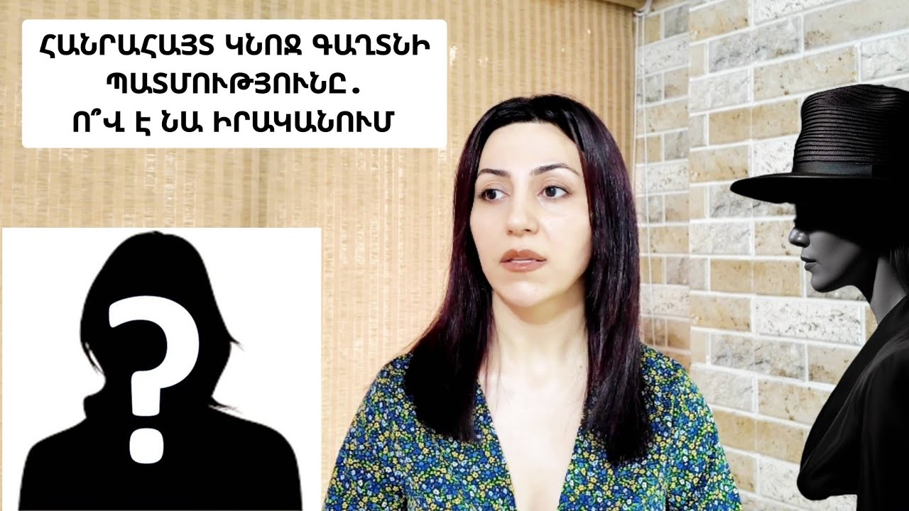 Մահացածների դեմքերը նրա ձեռքում. Աշխարհը նրան այսպես ճանաչեց