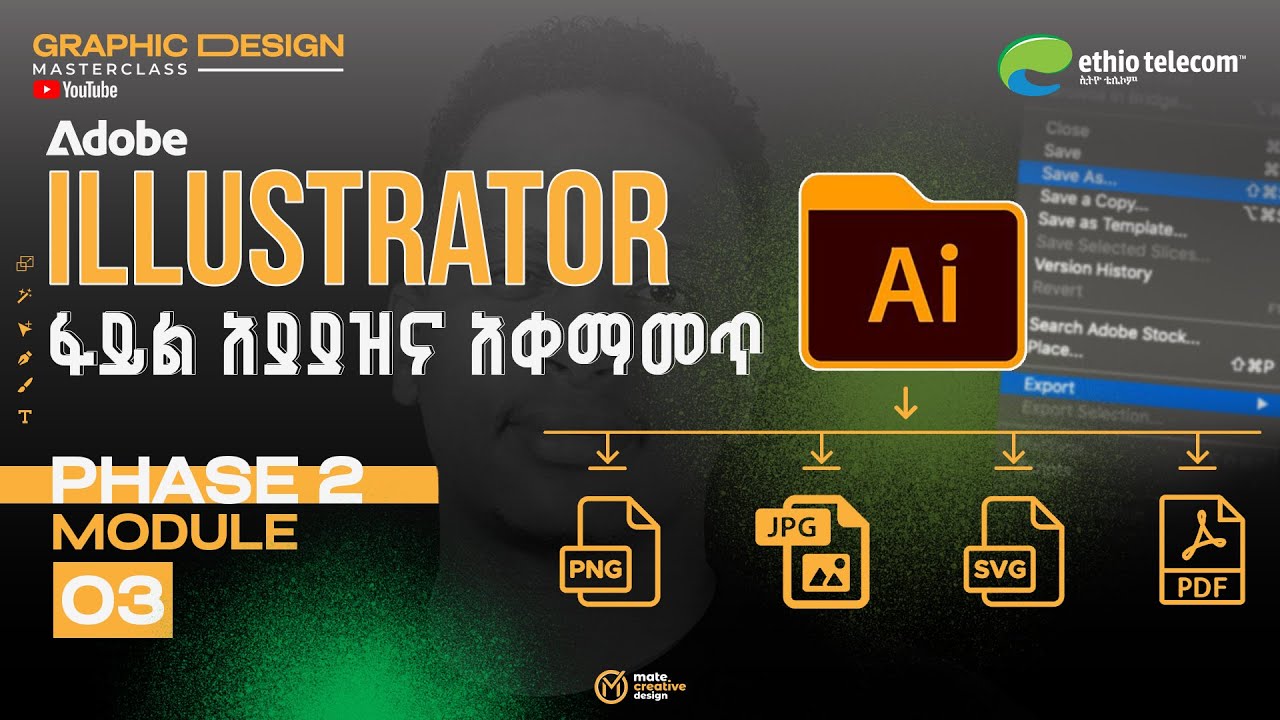 Adobe Illustrator – File Save & Export | የፋይል አያያዝ እና አቀማመጥ  [Phase 2 – Module 03]