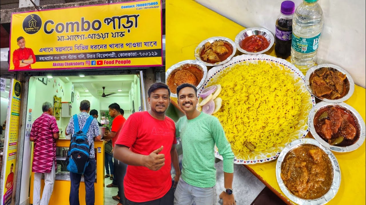 Food People অক্ষয়ের New Shop এ দারুণ Mutton Polao Chicken হাঁসের ভিমের Combo | Food People Shop