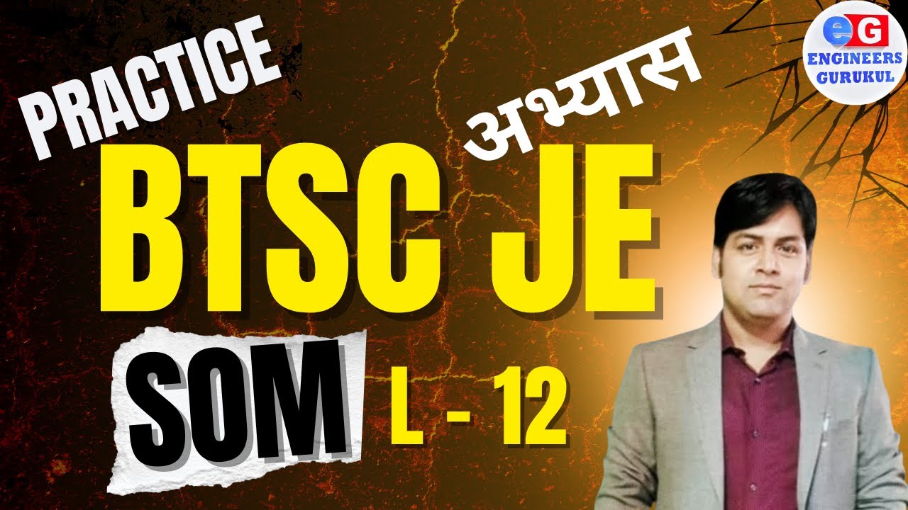 Day-12, SOM, BTSC JE Practice Batch | 2700+ Vacancies | ENGINEERS GURUKUL