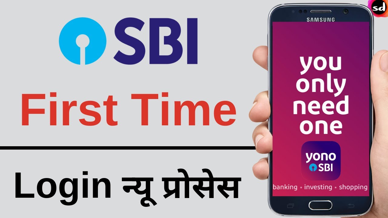 How to Login First Time Yono SBI | SBI Internet Banking Login I SBI Yono Login without kit