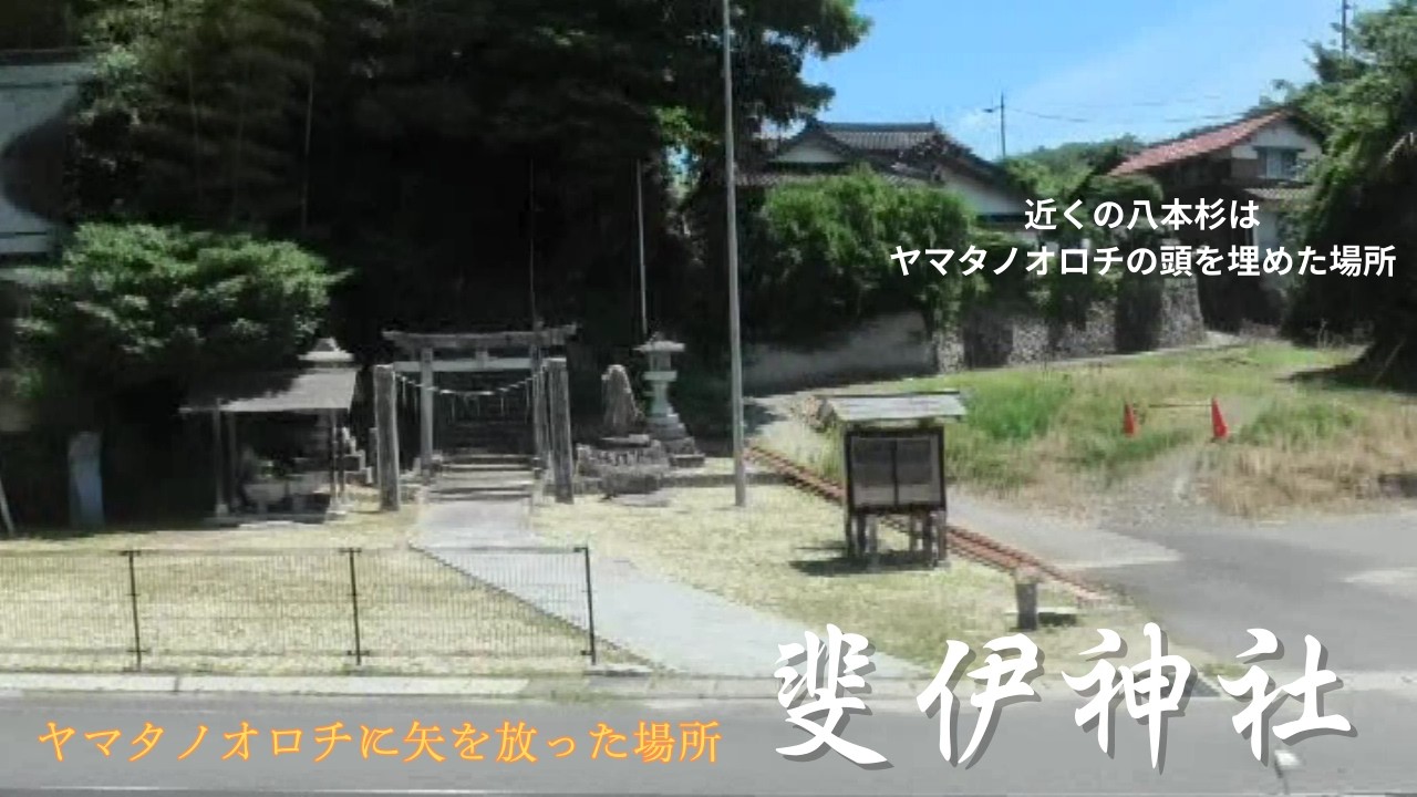 木次線５　木次駅→南大東駅→出雲大東駅→幡屋駅→加茂中駅→南宍道駅→宍道駅
