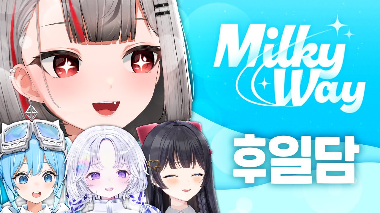 오리지널곡 