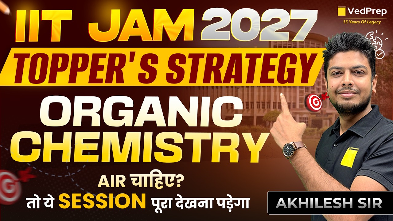 IIT JAM 2027 Organic Chemistry 🔥 AIR Chahiye? To Ye Strategy Dekho | VedPrep IIT JAM