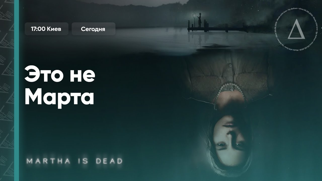 [БЕЗ ЦЕНЗУРЫ] Martha is Dead | Самая шокирующая ХОРРОР-ИГРА (Полное Прохождение)