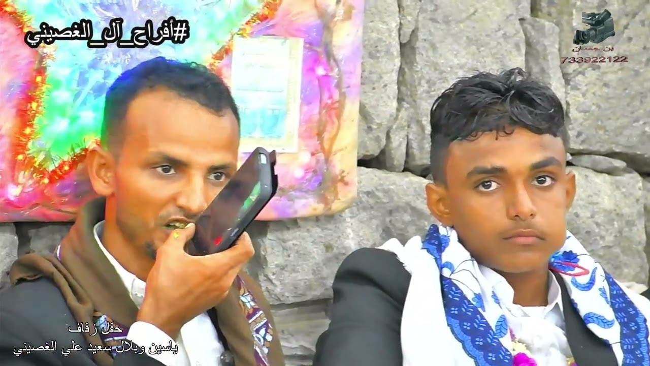 زفاف ياسين وبلال سعيد أحمد علي الغصيني _ المنشد محمود العواضي  _ الشطيط _ جبل راس4