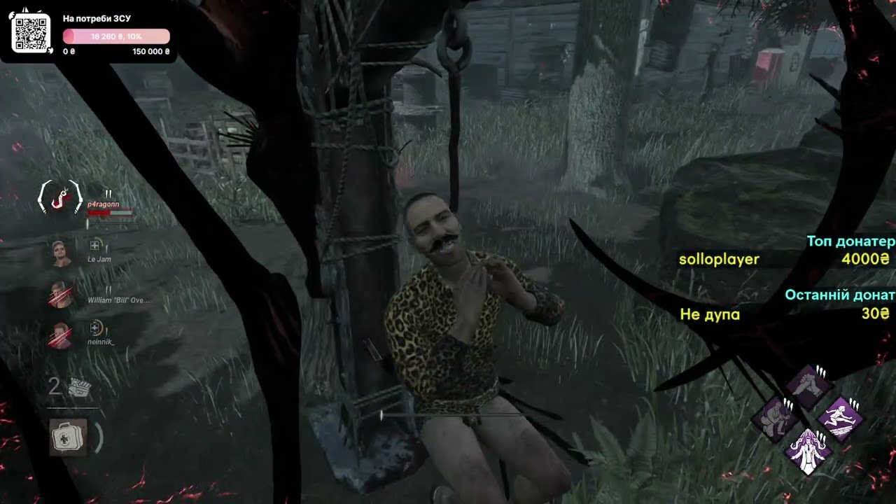 Запис стріму від 17.03.2026 (Dead by Daylight)