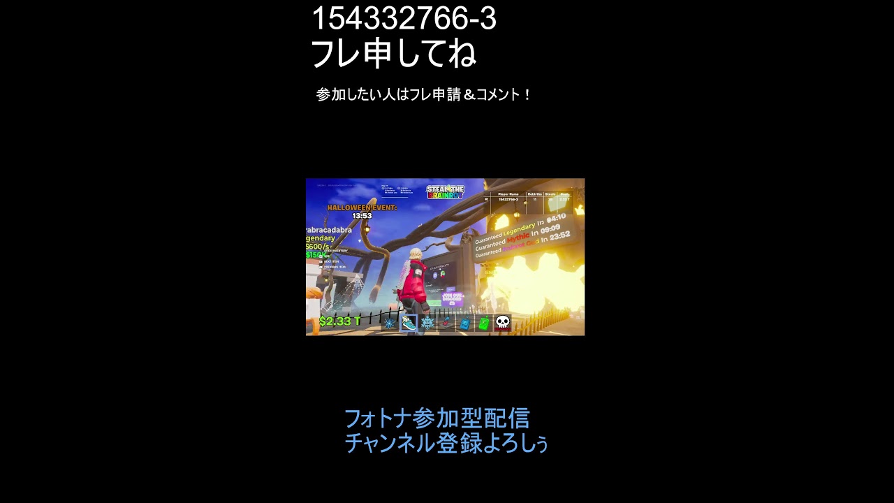 自分の配信