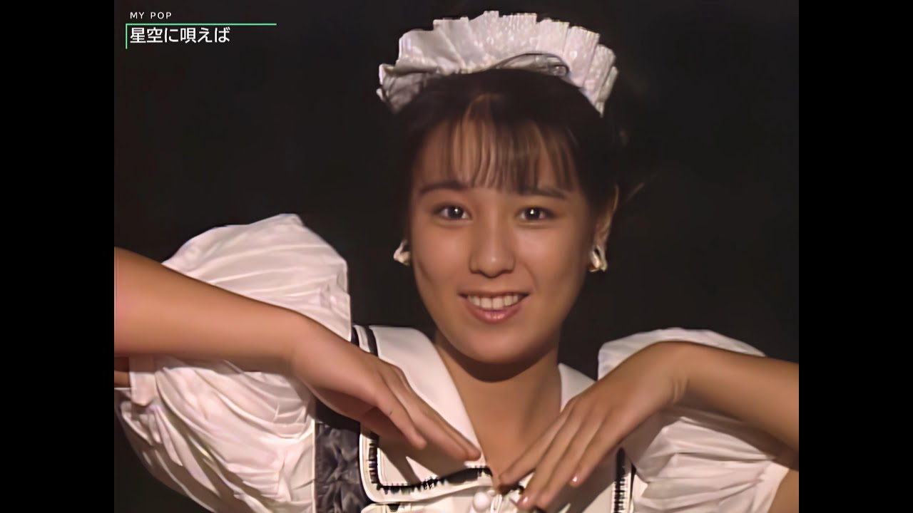 【HD画質】伊藤美紀　星空に唄えば（1987年）