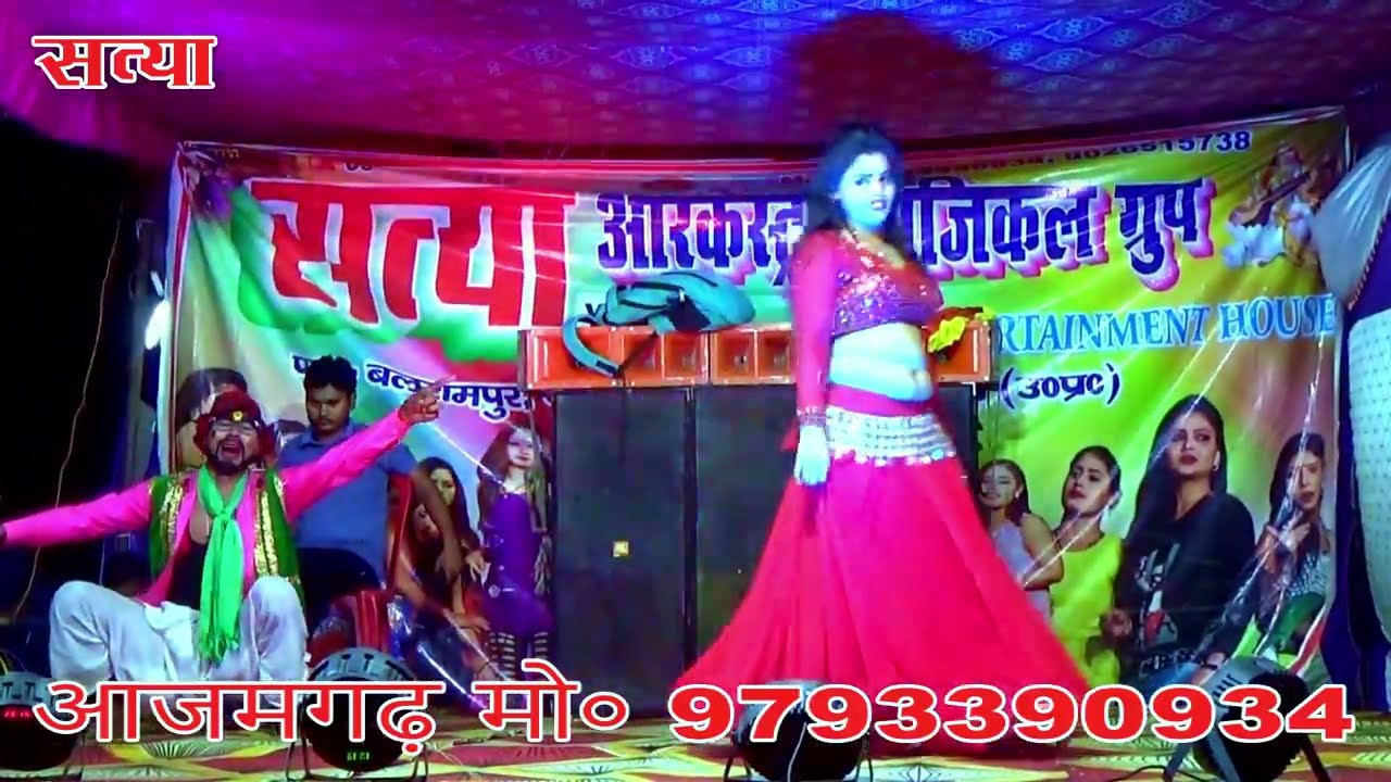 🌹🌹🌹दिलवा ले गईले राजा जघीया मे खोसीया के   🌹🌹कॉमेडी🌹आर्क्रेस्ट्रा🌹लाइव शो 2023