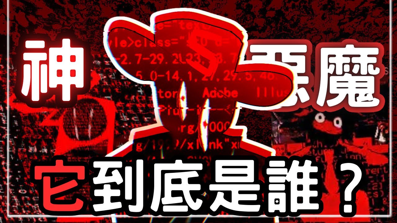 Forsaken世界中的重大反派—the spectre⋯它到底和Eliot有什麼關係｜forsaken￼｜the spectre｜無名nameless
