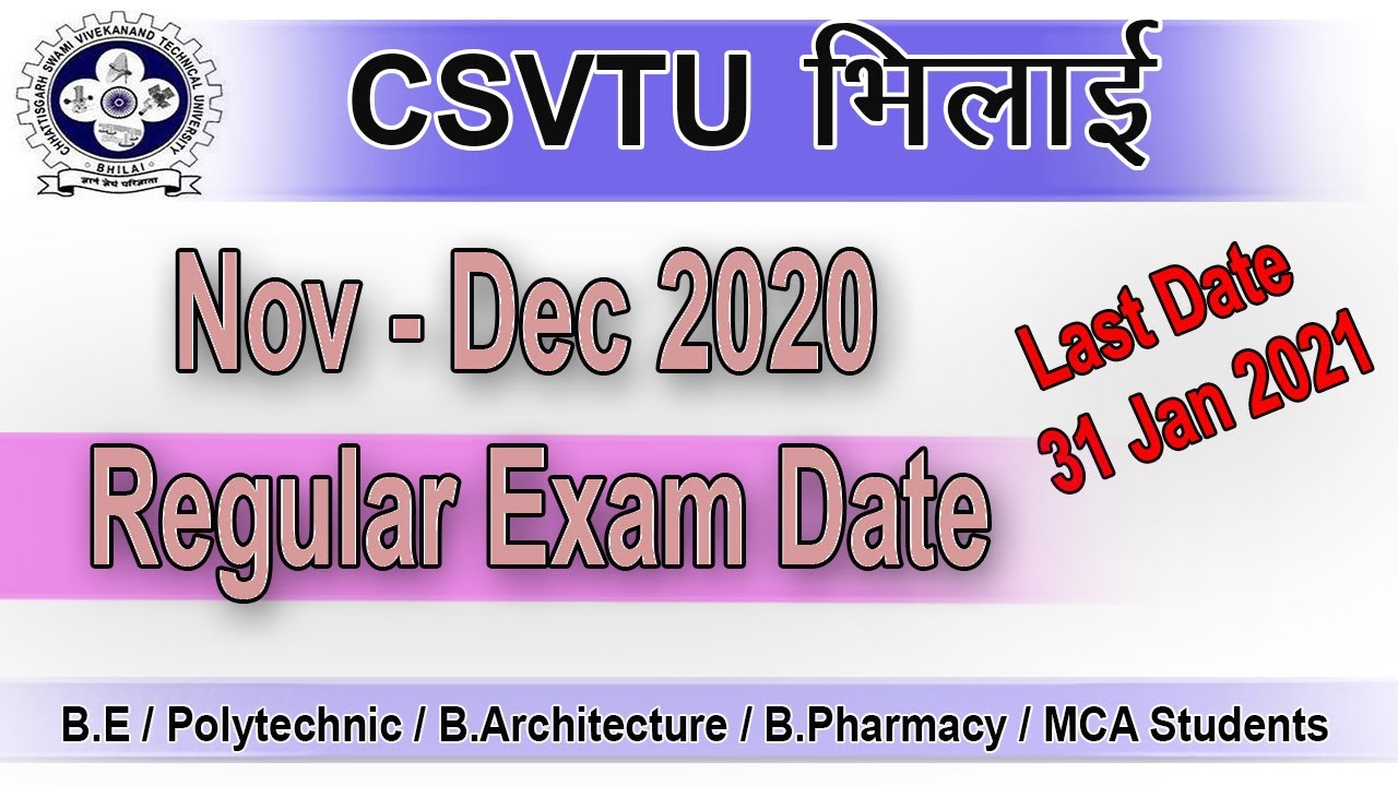 CSVTU भिलाई | Regular Exam Nov-Dec 2020  | Csvtu exam News |