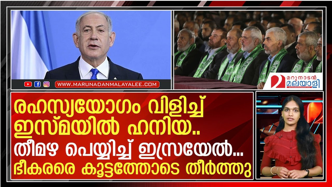 ഇസ്രയേല്‍ സൈന്യം തീമഴ പെയ്യിച്ചു...ഭീകരര്‍ കൂട്ടത്തോടെ തീര്‍ന്നു   I   Isreal hamas