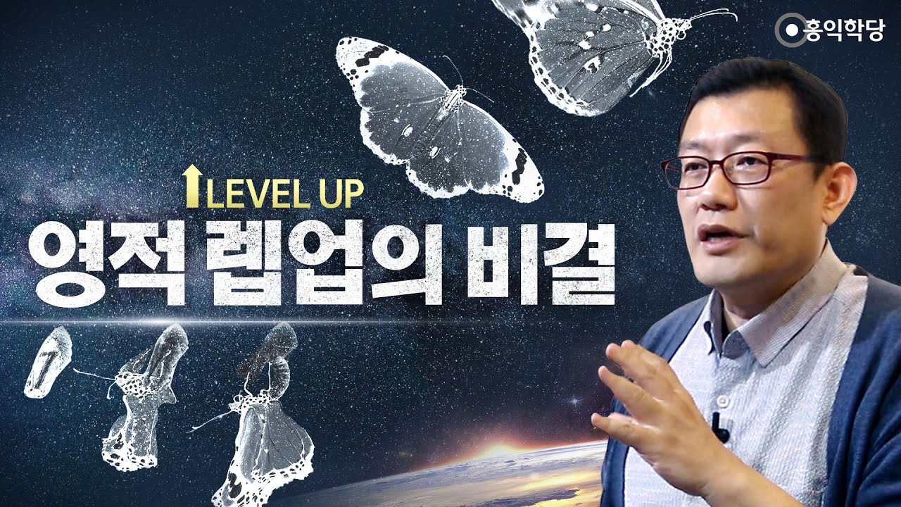 [톡톡대담] 영적 렙업의 비결(210819)_A931