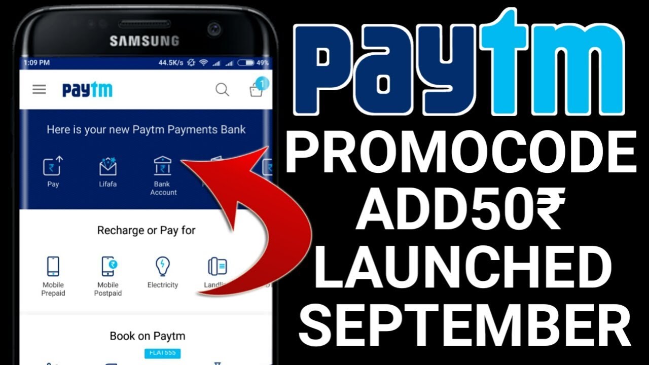 Paytm New Promo Code of September 2017