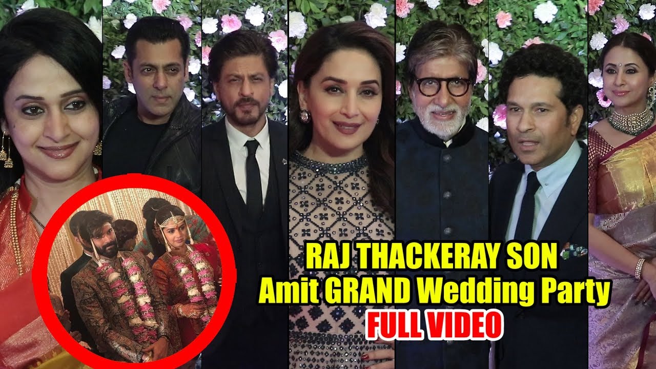 Thackeray's GRAND Party | RAJ THACKERAY SON Amit GRAND Wedding Reception | INSIDE PHOTOS & VIDEO