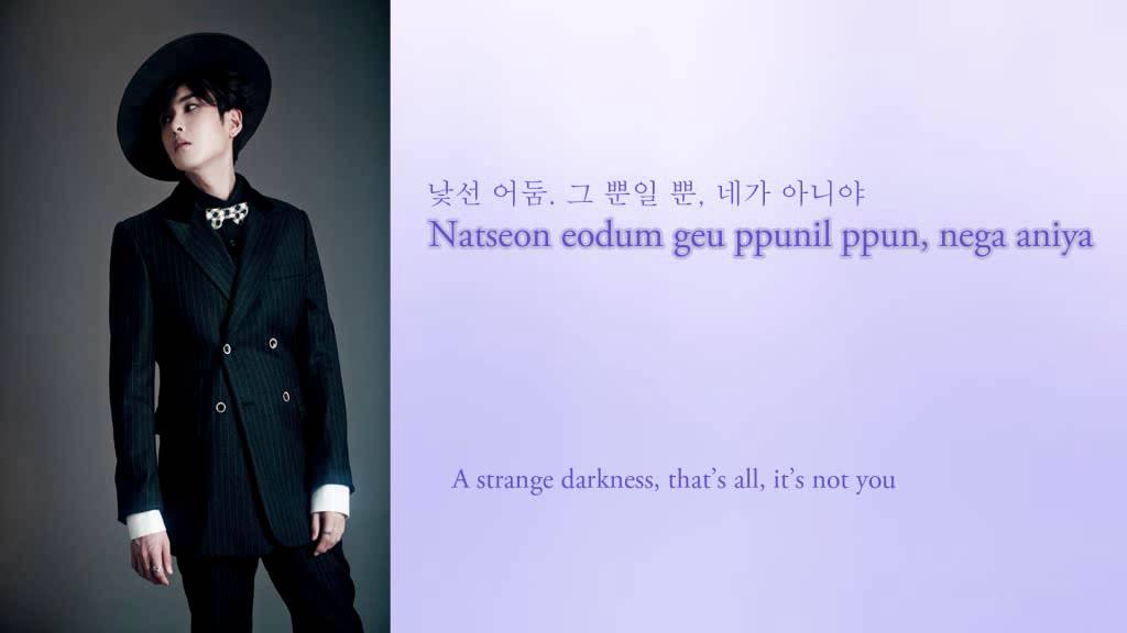Super Junior - 춤을 춘다 (Midnight Blues) Lyrics (Hangul/Romanization/English)