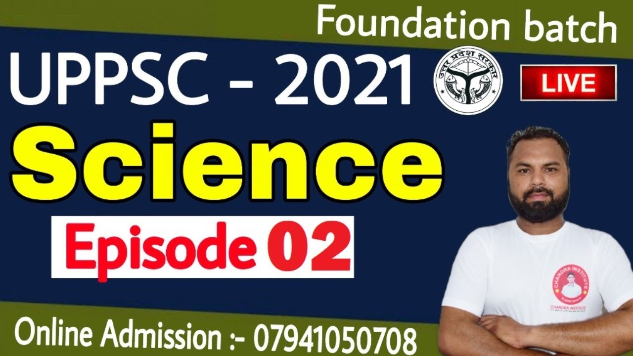 UPPCS 2021 | SCIENCE | Class- 02| uppsc science class | up psc science preparation | #uppscscience