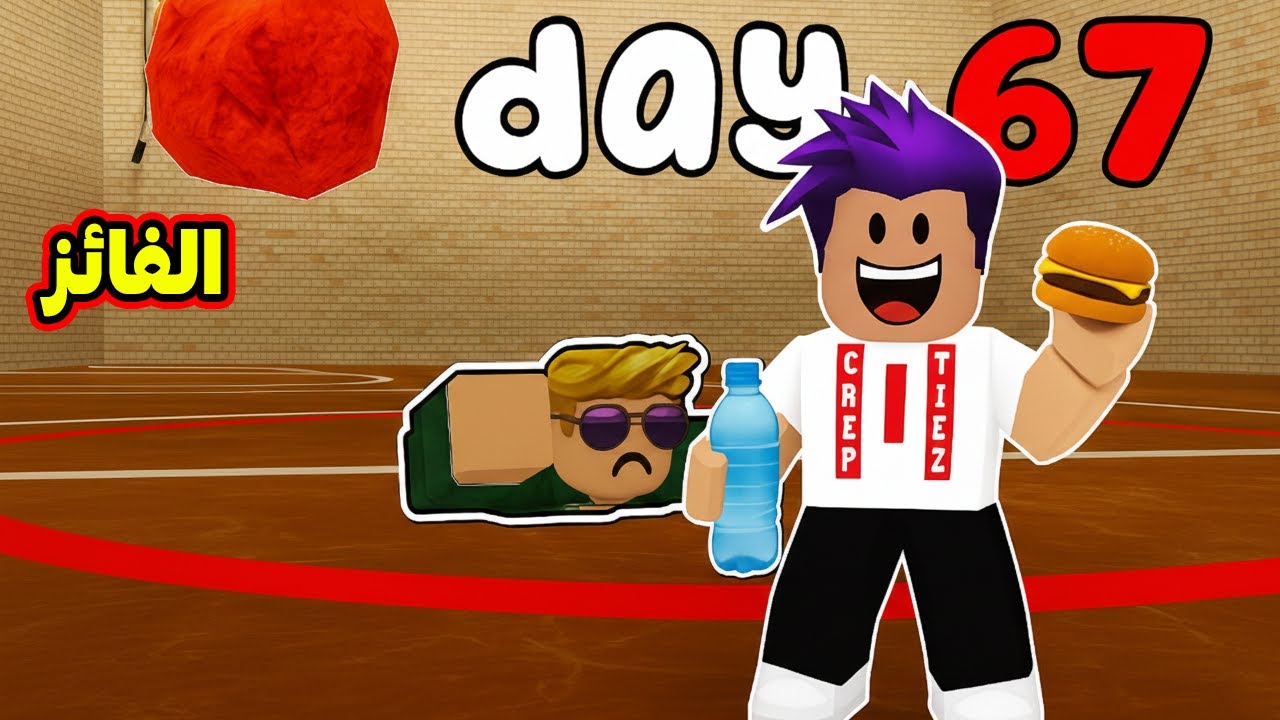 روبلوكس : آخر شخص يطلع من دائرة يفوز $1,000,000 لعبة roblox !!