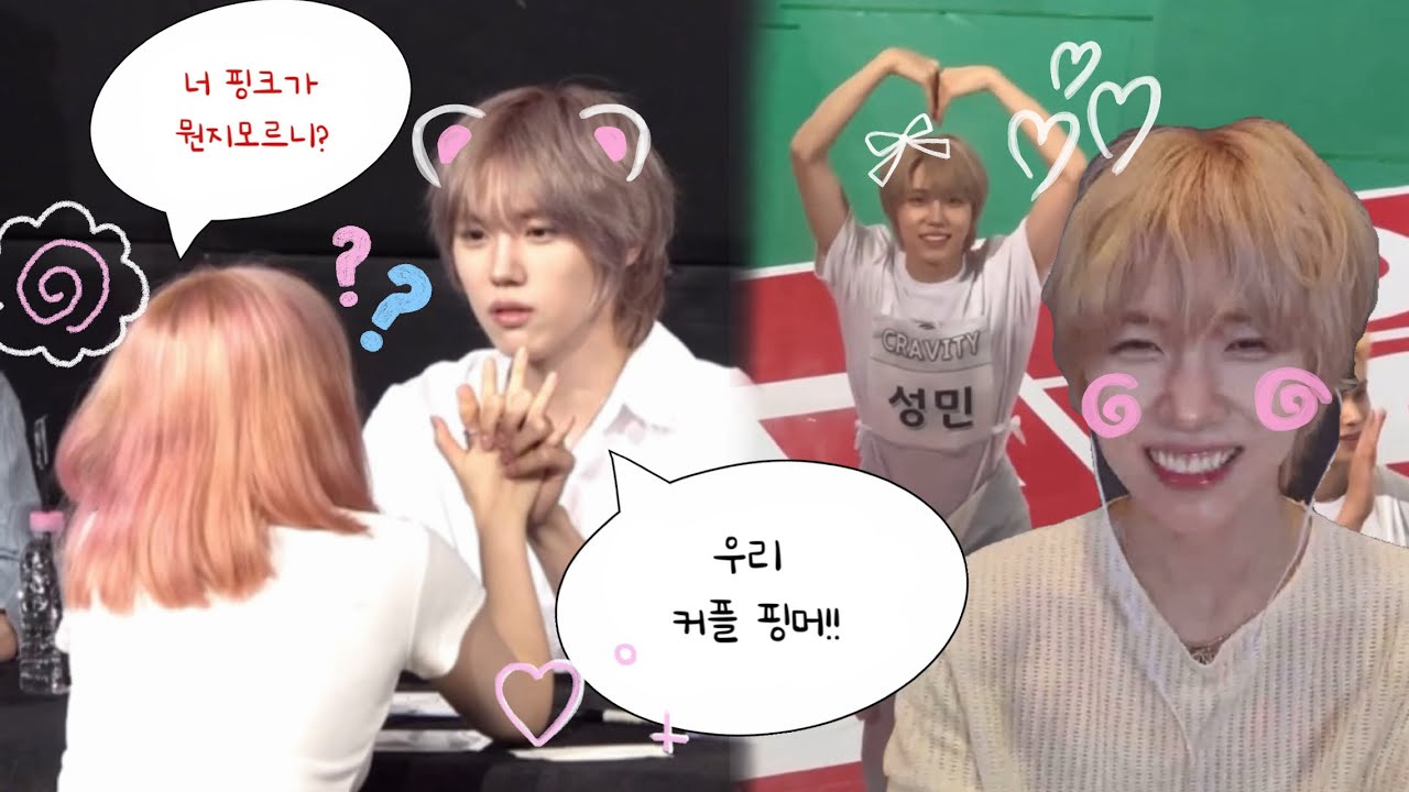 [ 성민사랑로그 #7 ] 러비티 브이로그 &bull; 크래비티 대면팬싸 &bull; 성민 영통팬싸 &bull; 2025 아육대 &bull; 대박나오빵이아랑하는듯