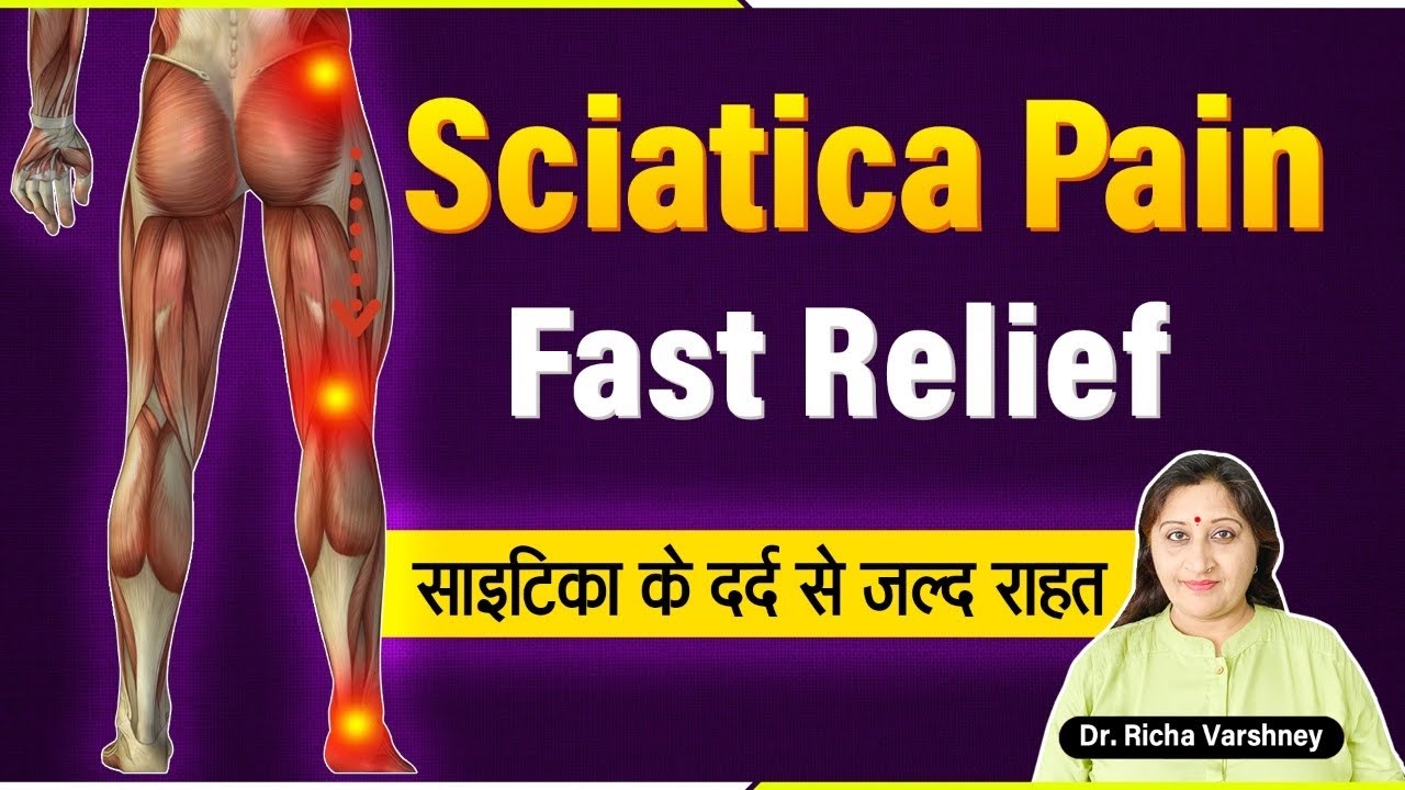 All Sciatica Home Remedy In Hindi || Secret Acupressure Points For Sciatica Pain In Hindi