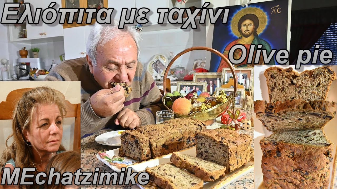 Оливковый пирог без масла с тахини от Элизы