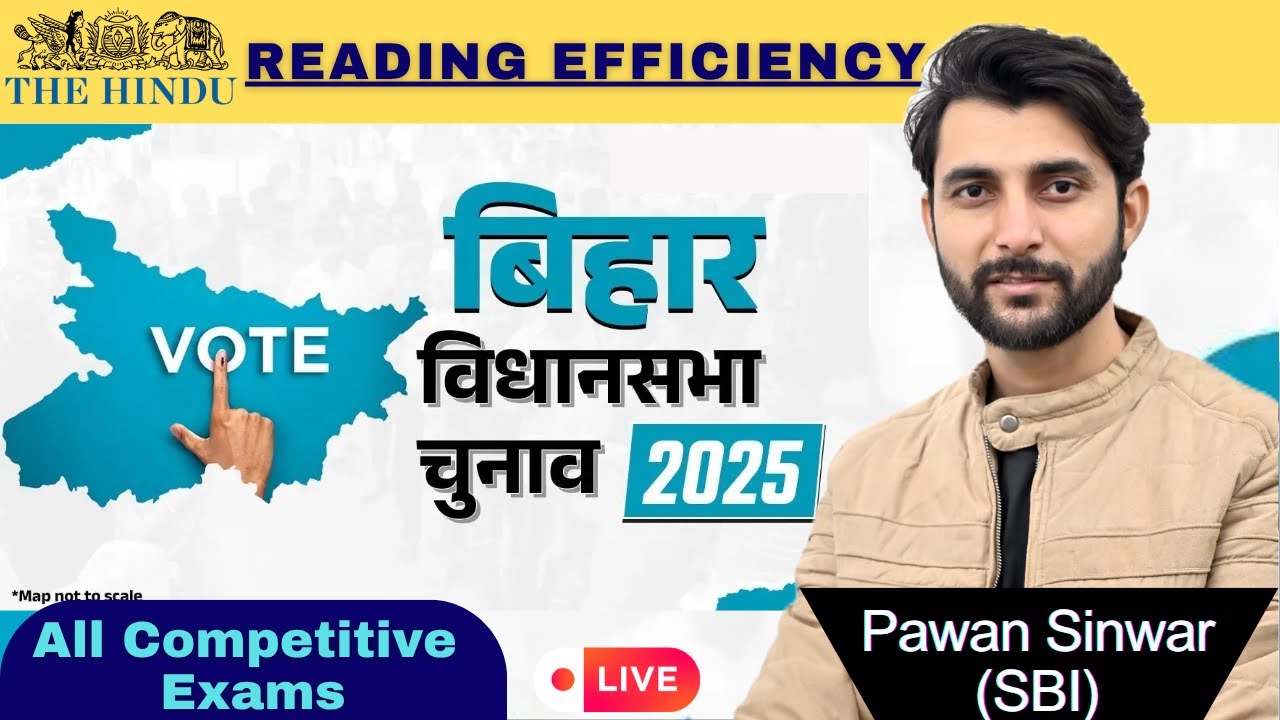 Bihar Election 2025 Preparation | Reading Efficiency-The Hindu Editorial | All Competitive Exams