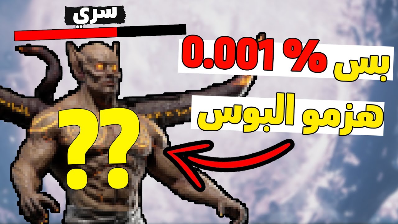 البوس السري بعد 9 سنين !