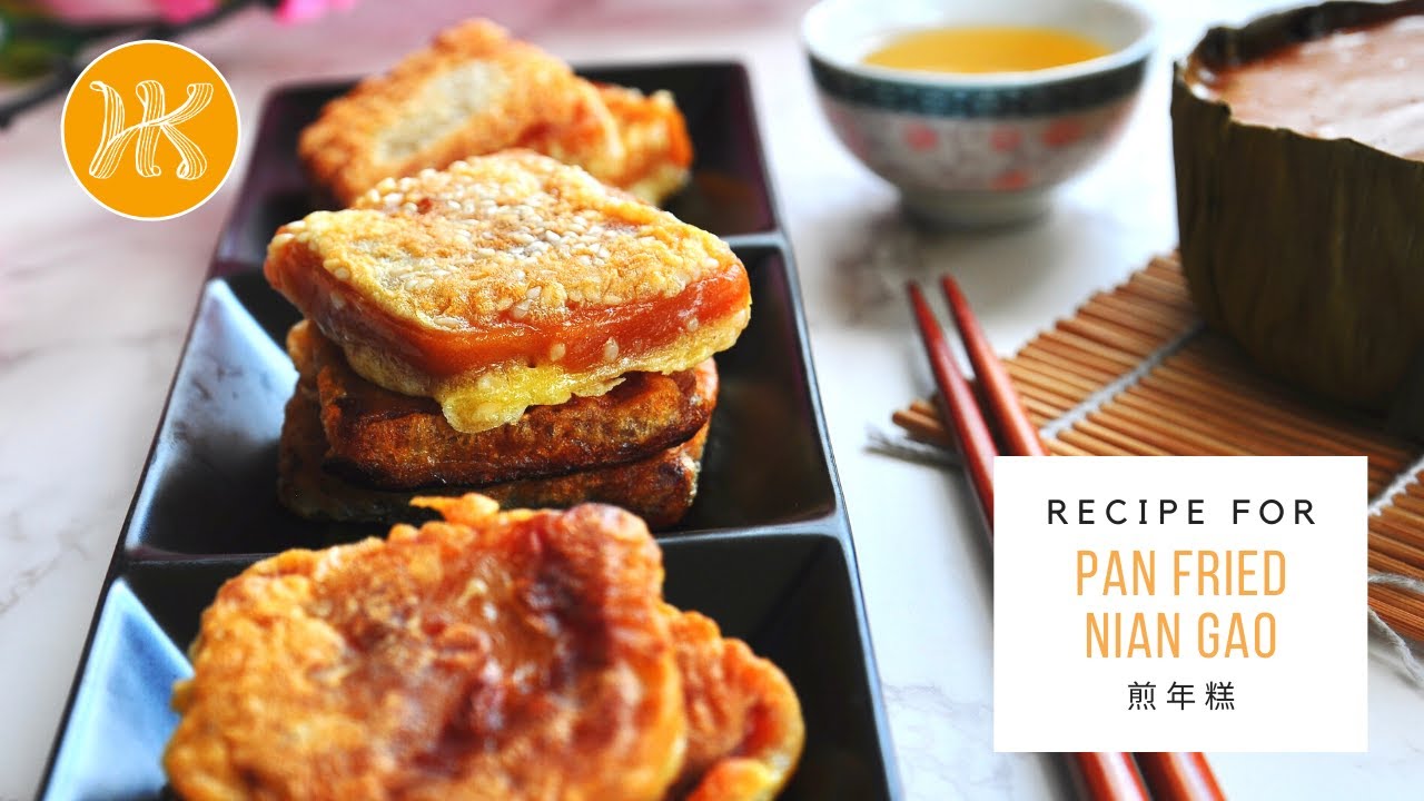 Pan Fried Nian Gao Recipe (Kuih Bakul / Chinese New Year Cake) 煎年糕食谱 | Huang Kitchen