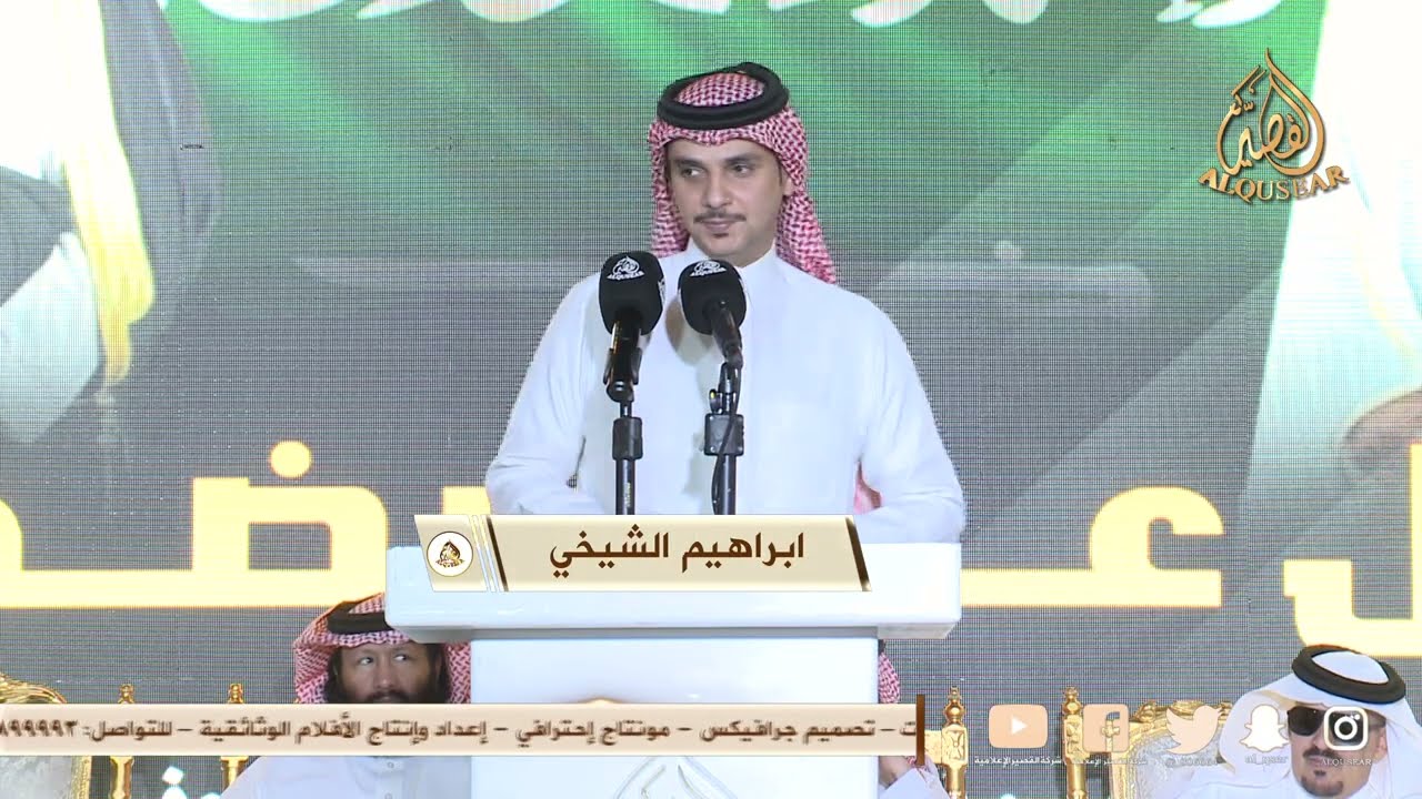 يافلاح الناس ودت ضلع رضوا للرويضه 👏 ابراهيم الشيخي × فلاح القرقاح ™ خميس مشيط 