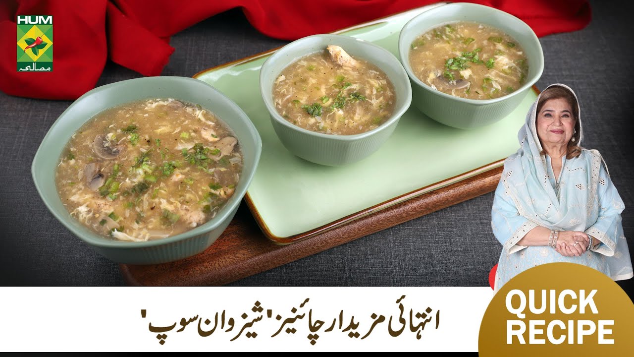 Schezwan Soup Recipe By Chef Shireen Anwar | Winter Special Chicken Schezwan Soup Recipe | MasalaTv