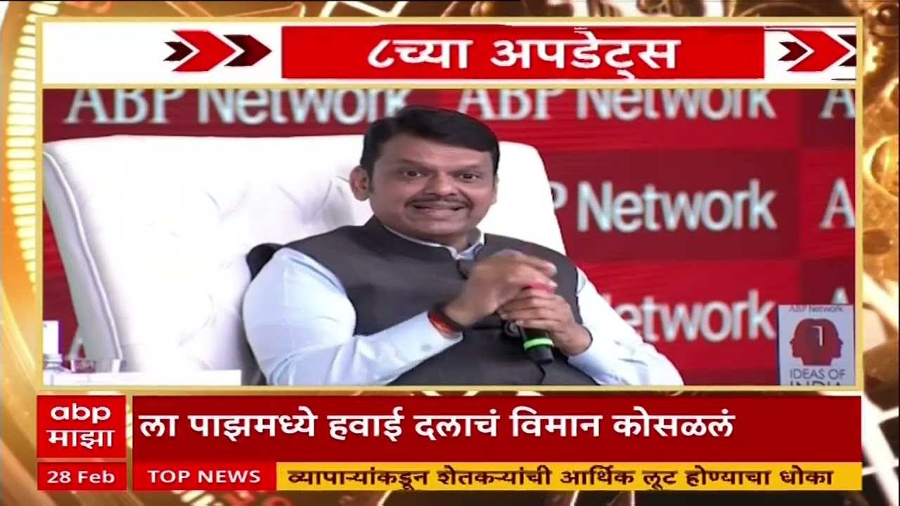 Devendra Fadnavis On Nitesh Rane : मदरशांबाबत वक्तव्यांवरुन नितेश राणेंची पाठराखण
