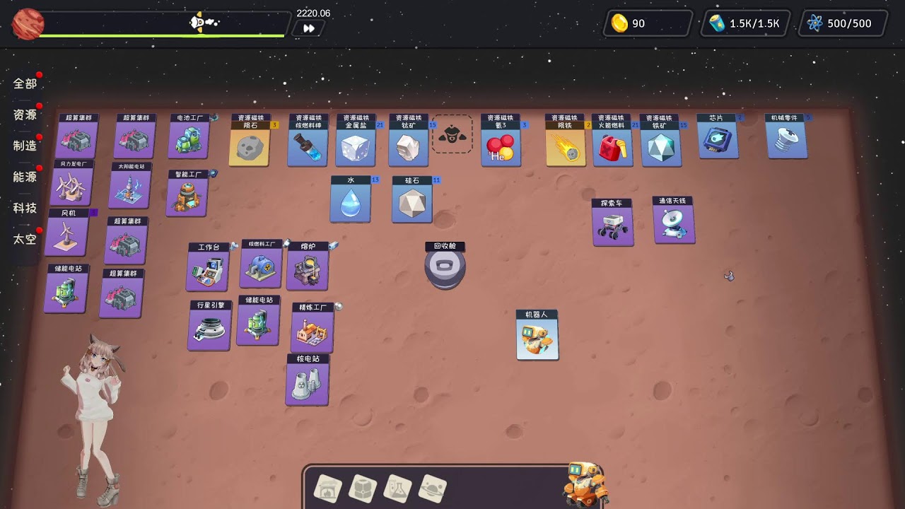 Come On !!! Stellar Cardworks Gameplay 🎮