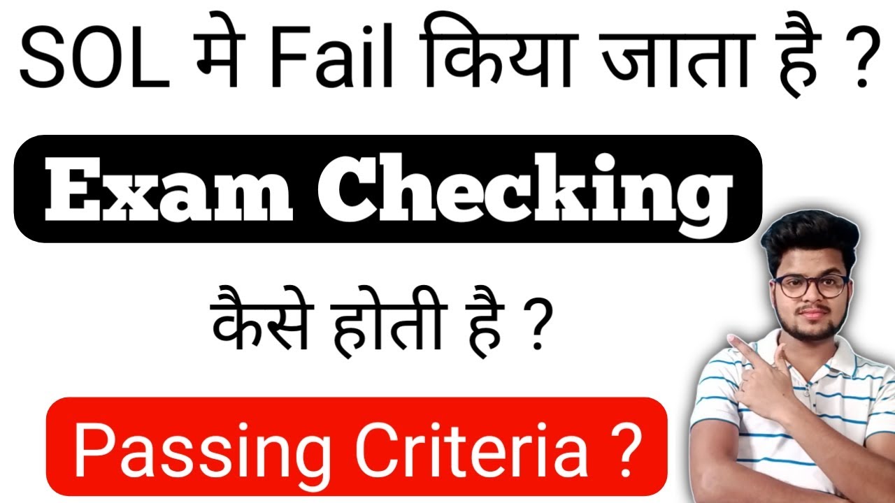 DU SOL Passing & Exam Checking Criteria - 2nd / 4th / 6th Semester 2022 | Shrivastav Classes