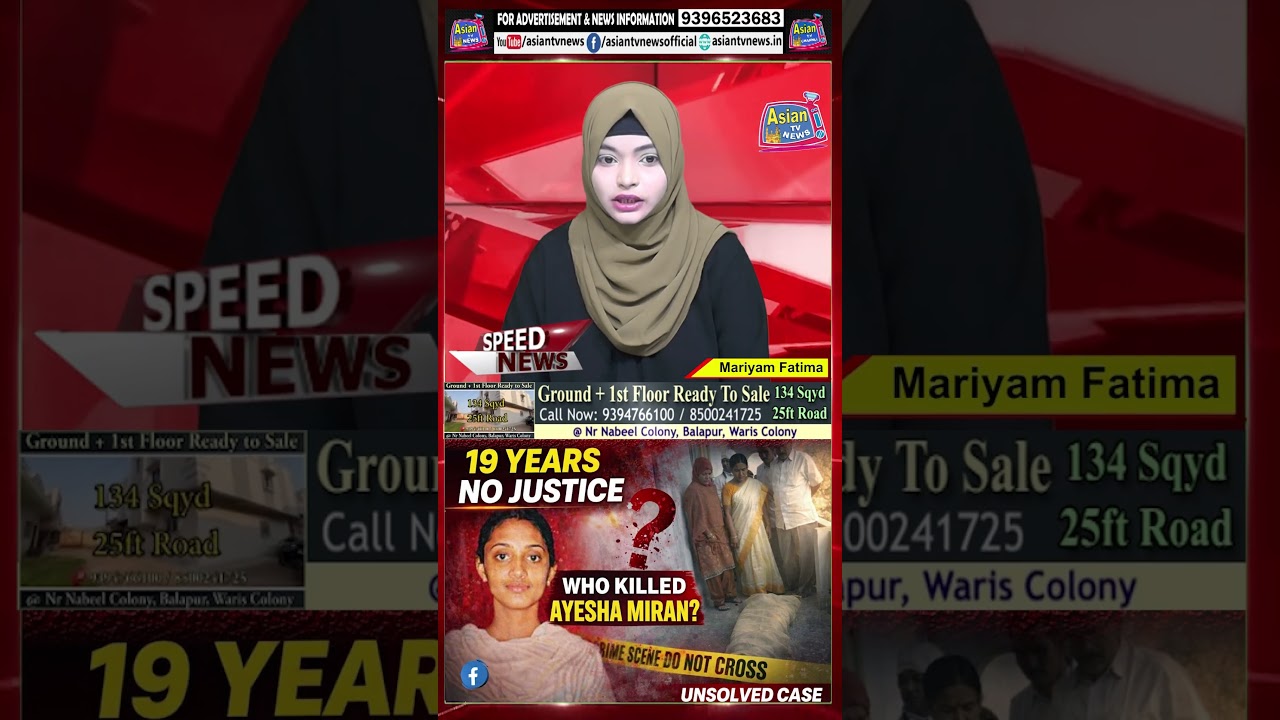 19 Years, No Justice: The Untold Truth of Ayesha Miran&rsquo;s Murder Case