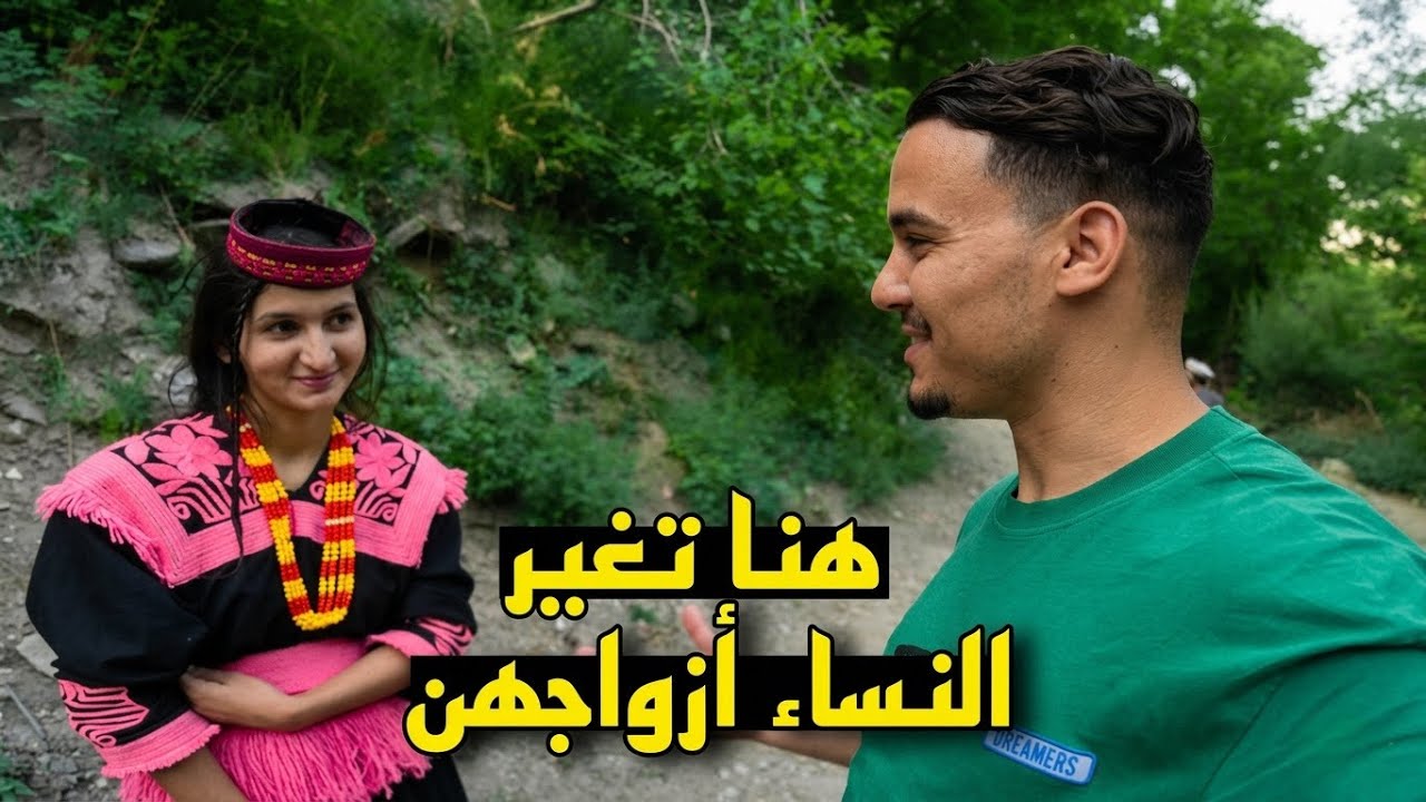 ПЛЕМЯ КАЛАШ - самый уникальный народ в Пакистане 🇵🇰 - Полный документальный фильм