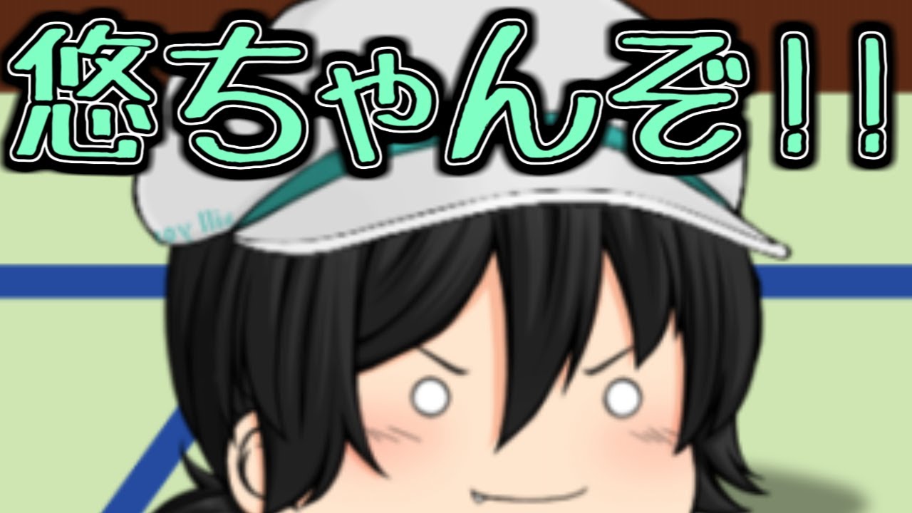 【ゆっくり茶番】悠ちゃんがイメチェンしたらしい
