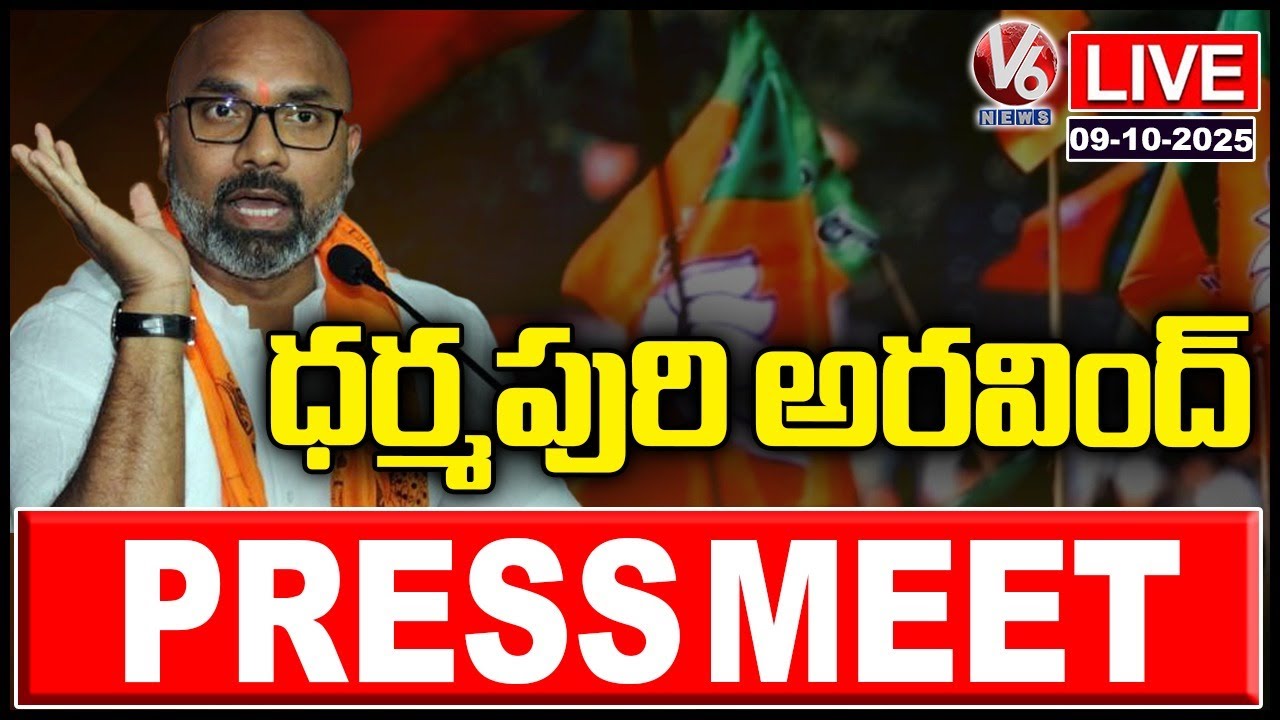 LIVE : BJP MP Dharmapuri Arvind Press meet | V6 News