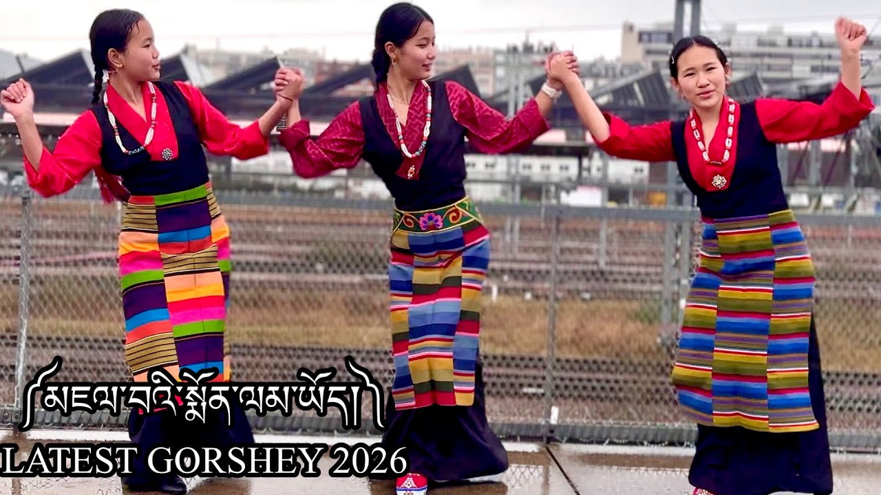 Latest Tibetan Gorshey Song ༼མཇལ་བའི་སྨོན་ལམ་ཡོད།༽ || Jyelwae Monlam Yoe || New Gorshey  @Heisyema 