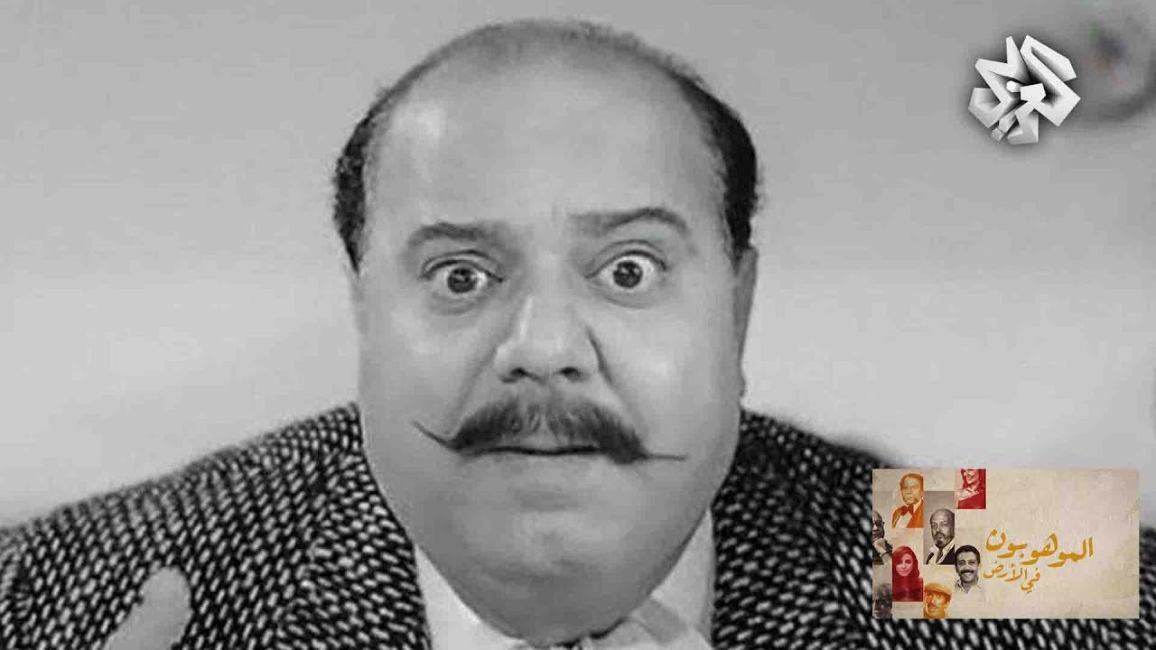 الموهوبون في الأرض| الموسم الثالث | نجوم الشهرة المتأخرة الجزء الأول صلاح منصور وحسن عابدين