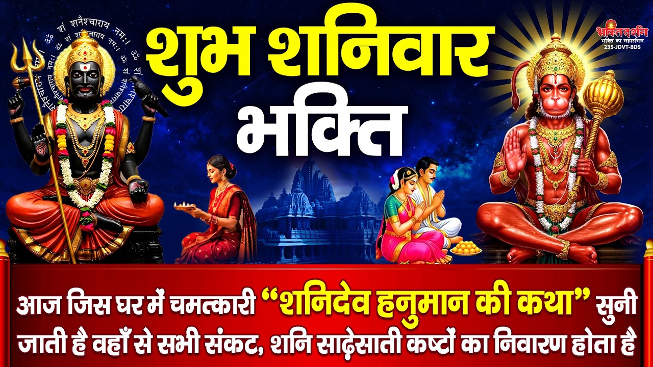 आज 