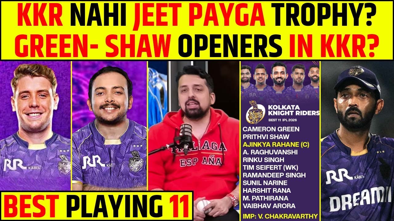 KKR NAHI JEET PAYEGI TROPHY? CAMERON GREEN - PRITHVI SHAW OPENERS IN KKR? #kkr #ipl2026 #auction
