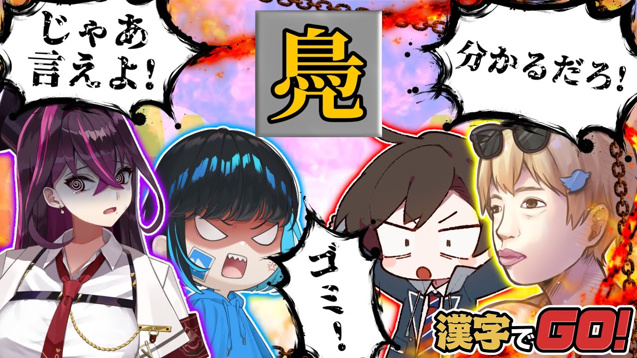 【戦犯】学力テストを協力しながらやったらガチ喧嘩が始まったwwwwwww
