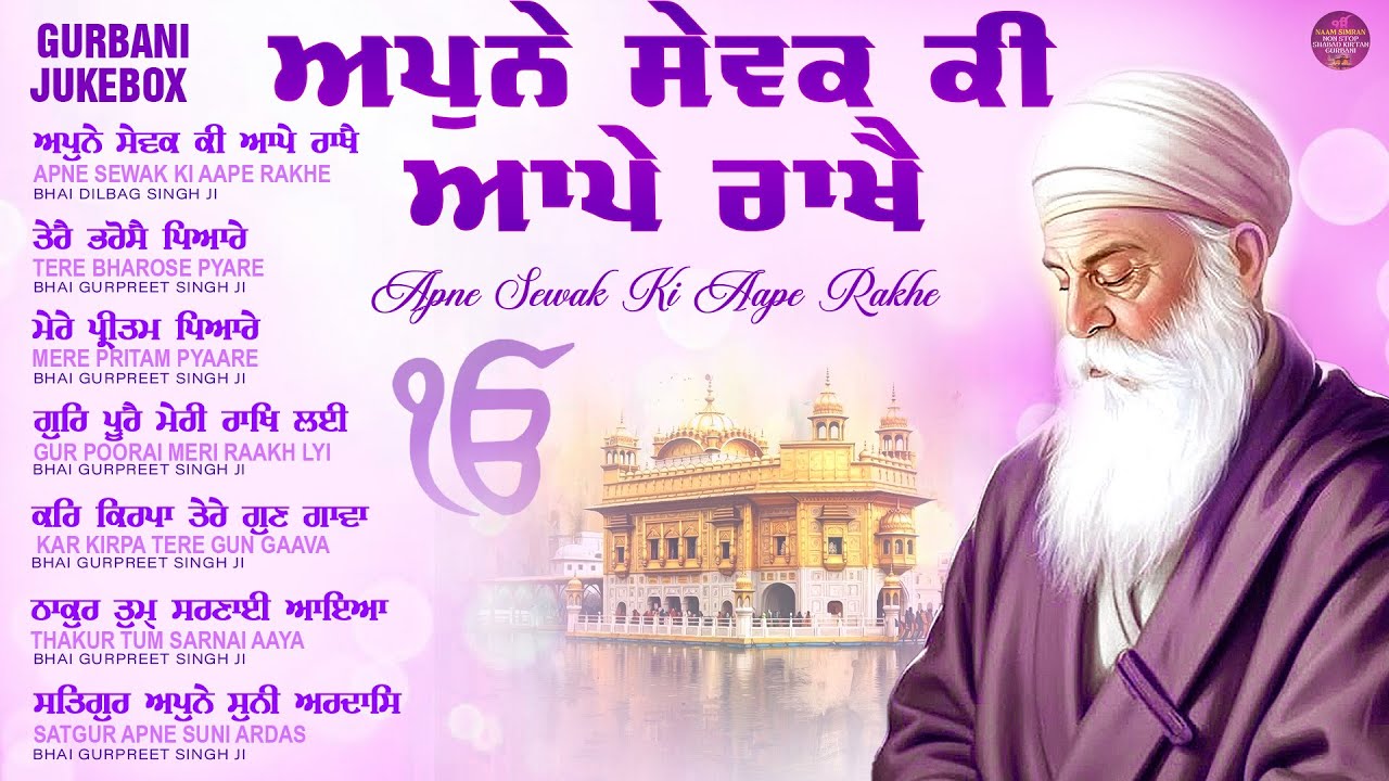 New Shabad Gurbani Kirtan 2026 Jukebox - Apne Sewak Ki - New Gurbani -  Nonstop Shabad Kirtan 2026