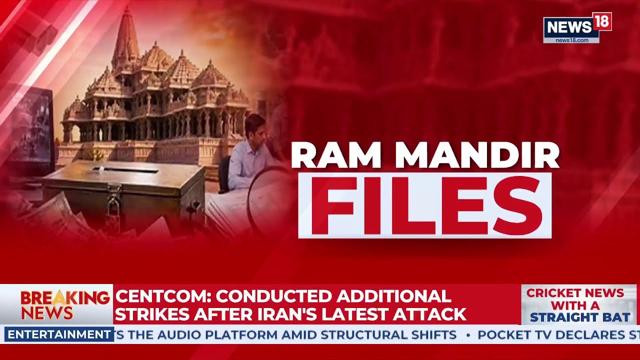 Ram Temple 'Loot' Case: SIT Report Reveals Fresh Details As Investigation Deepens | Ayodhya | News18