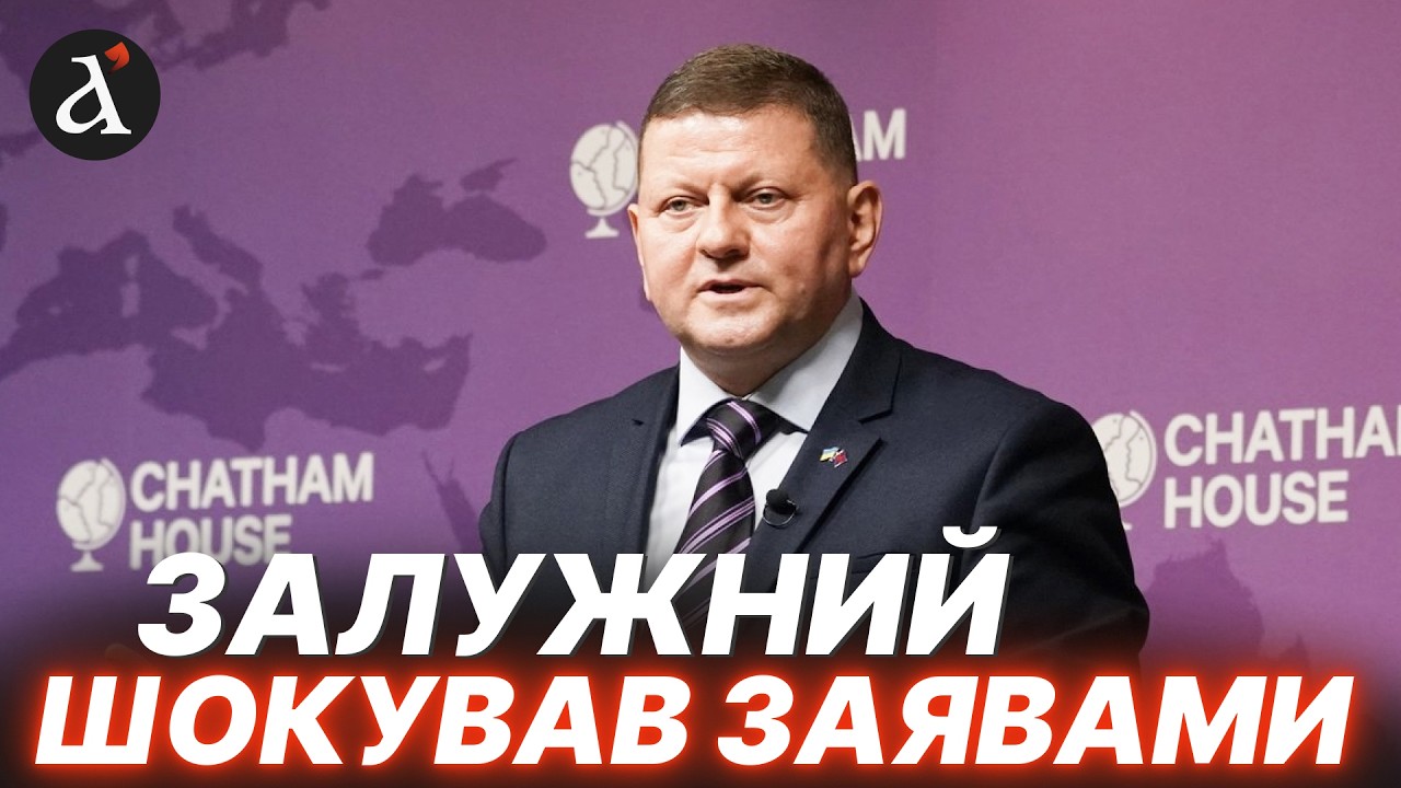❗️ОБШУКИ У ЗАЛУЖНОГО: ексголовком зворохобив заявами! У СБУ відреагували