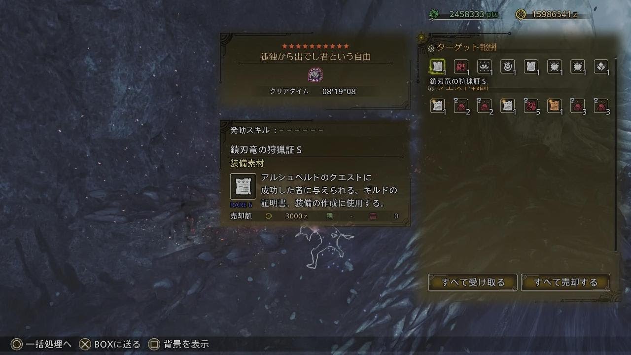 【更新】孤独から出でし君という自由 高速変形スラッシュアックス 8'19