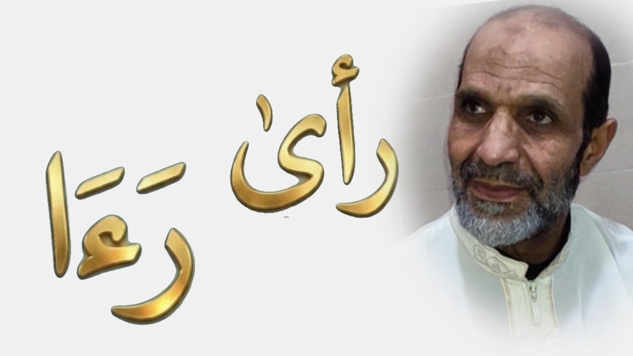 لماذا كُتبت 