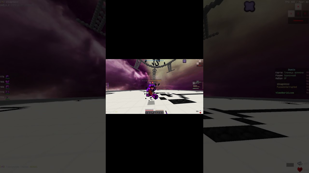Emotional Killer  #shorts #minecraft #vimeworld #bw #combotage #hypixel #bwclip