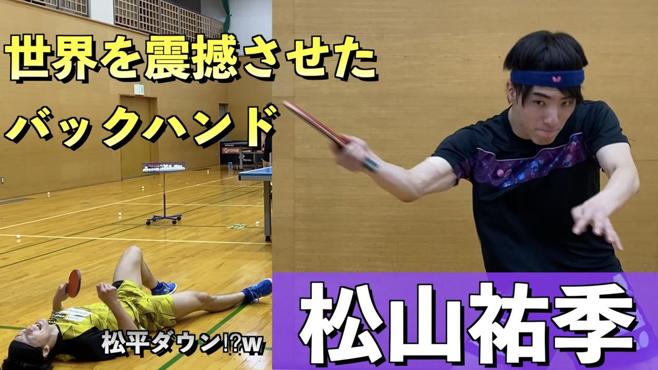 【モチベUP】2人しかいないからカメラ回してたら好プレー連発⁉︎【日常練習】